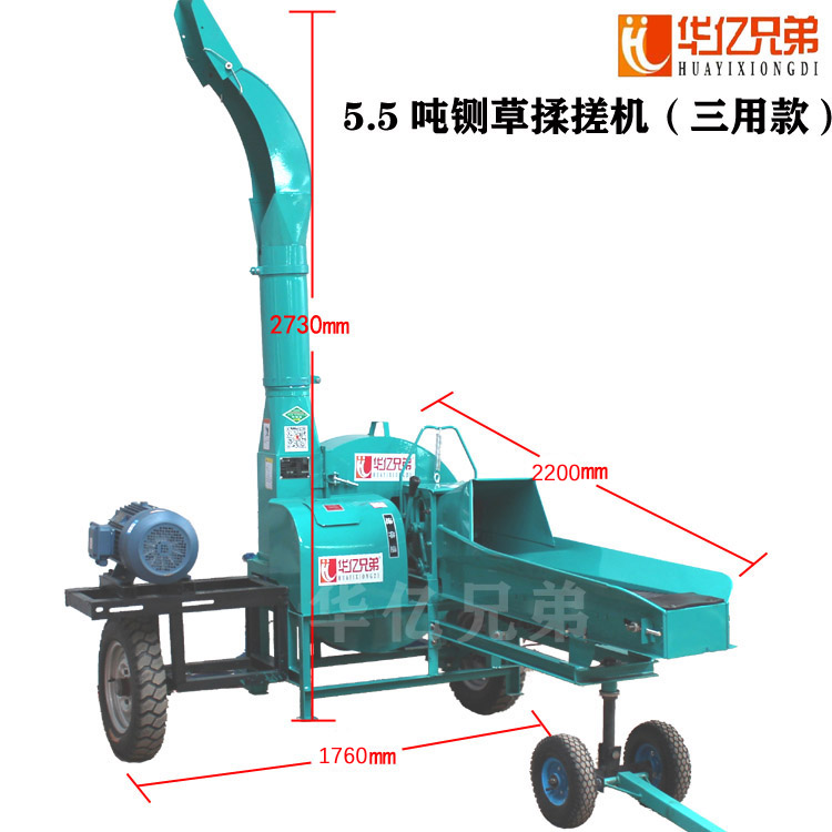 華億兄弟大型鍘草機(jī)多少錢一臺？華億兄弟多少個(gè)型號？