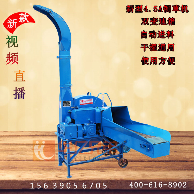 華億兄弟大型鍘草機(jī)10噸鍘草機(jī)多少錢一臺