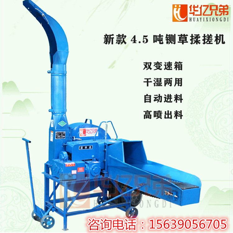 黑龍江鍘草機(jī)價(jià)格雙鴨山市鍘草機(jī)綏化市鍘草機(jī)多少錢一臺(tái)