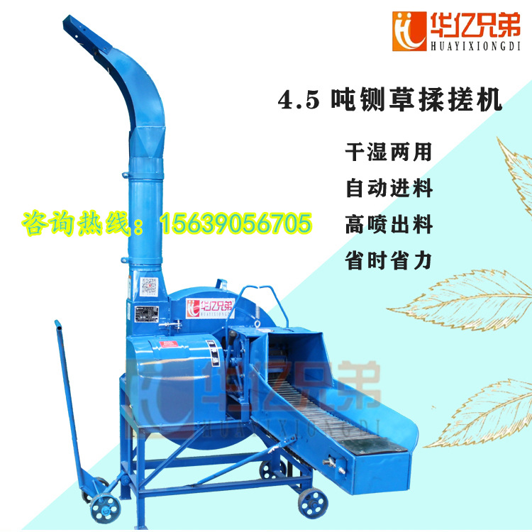 黑龍江鍘草機(jī)價(jià)格雙鴨山市鍘草機(jī)綏化市鍘草機(jī)多少錢一臺(tái)