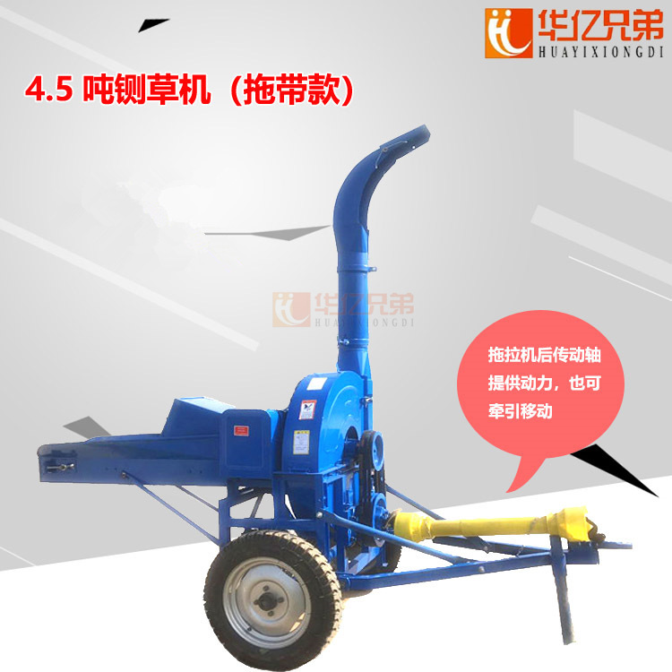 黑龍江鍘草機(jī)價(jià)格雙鴨山市鍘草機(jī)綏化市鍘草機(jī)多少錢一臺(tái)