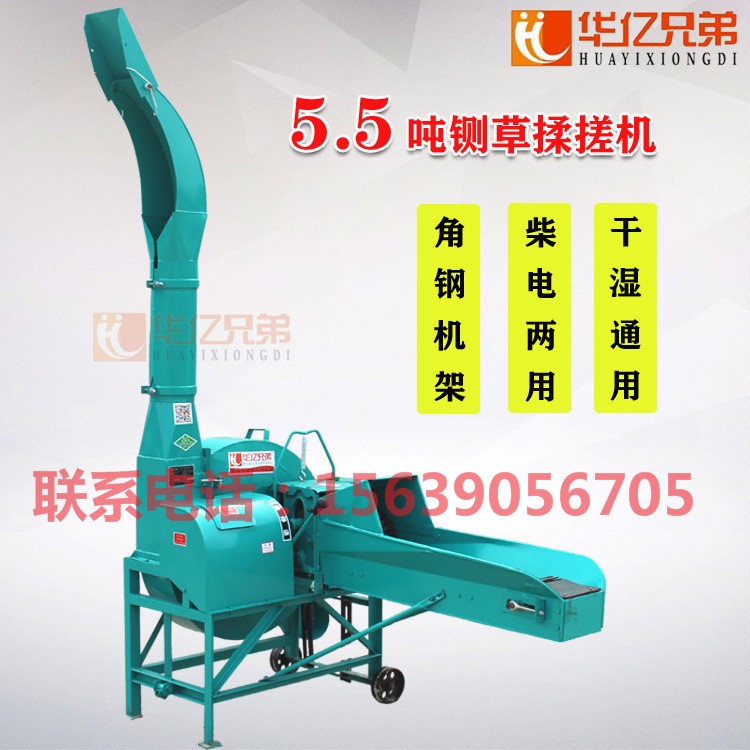 吉林鍘草機(jī)吉林鍘草機(jī)價(jià)格延邊鍘草機(jī)多少錢(qián)