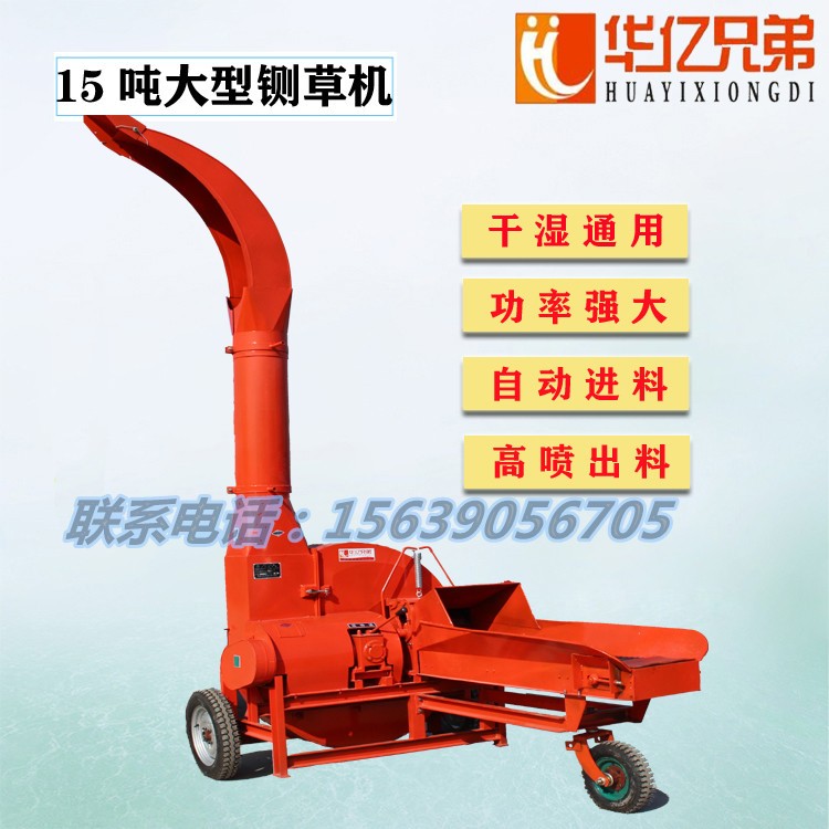 吉林鍘草機(jī)吉林鍘草機(jī)價(jià)格延邊鍘草機(jī)多少錢(qián)
