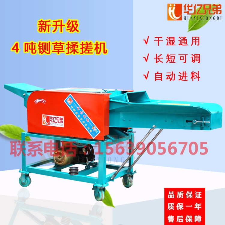 四川鍘草機(jī)多少錢(qián)一臺(tái)資陽(yáng)鍘草機(jī)價(jià)格質(zhì)量保證