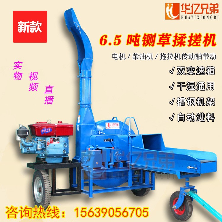 甘肅臥式鍘草揉絲機(jī)多少錢(qián)一臺(tái)通渭縣4噸鍘草機(jī)多少錢(qián)