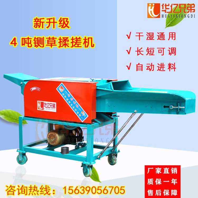 青海大型鍘草機(jī)多少錢海東州鍘草機(jī)廠家直銷鍘草機(jī)多少錢一臺(tái)