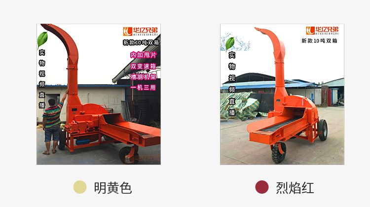 內(nèi)蒙古鍘草機(jī)多少錢一臺(tái)？通遼6.5噸青貯鍘草揉搓機(jī)多少錢一臺(tái)？