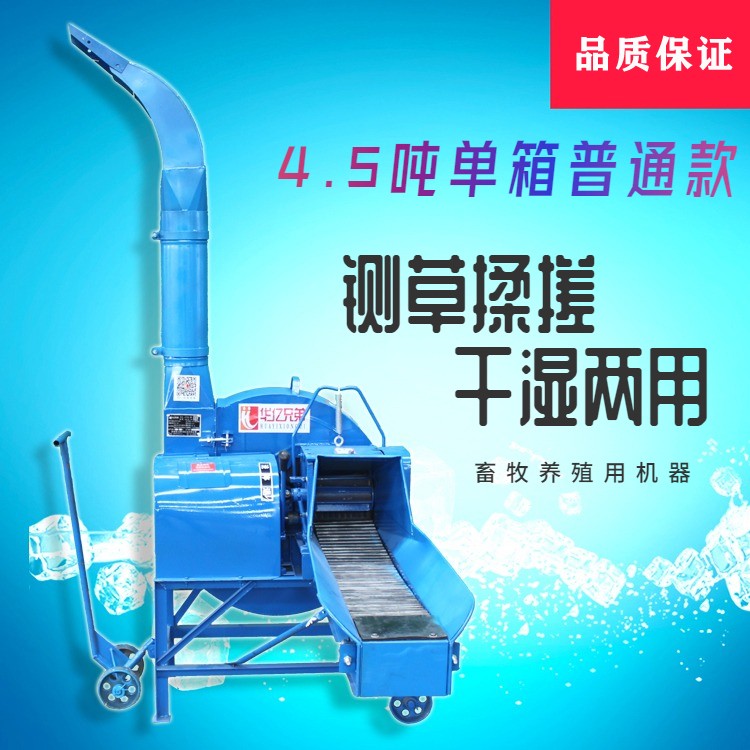 山西鍘草機(jī)多少錢一臺？臨汾市鍘草揉搓機(jī)多少錢一臺?蒲縣4.5噸鍘草機(jī)多少錢一臺？
