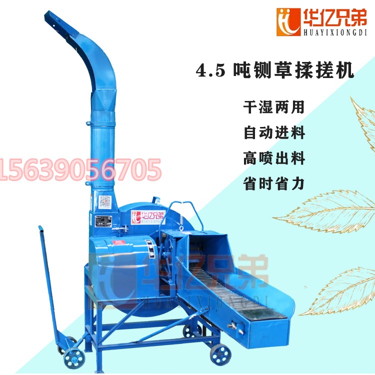 云南養(yǎng)殖牛羊用什么樣的鍘草機(jī)？華億兄弟鍘草機(jī)廠家直銷