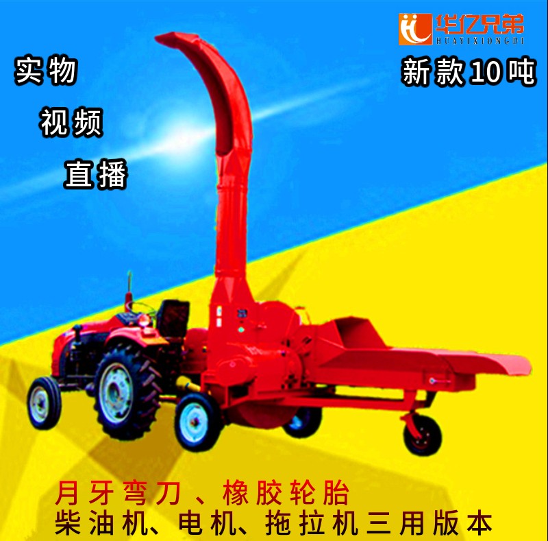 大型鍘草機在冬天使用需要注意什么？10噸鍘草機需要注意什么？