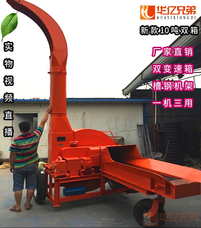 大型鍘草機在冬天使用需要注意什么？10噸鍘草機需要注意什么？
