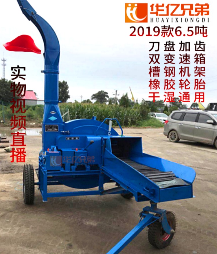 新款6.5噸鍘草機(jī)多少錢(qián)一臺(tái)？2021款青貯鍘草揉搓機(jī)