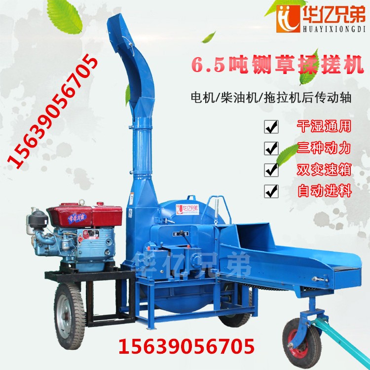 四川大型鍘草機(jī)價(jià)格10噸鍘草揉搓機(jī)多少錢呢一臺