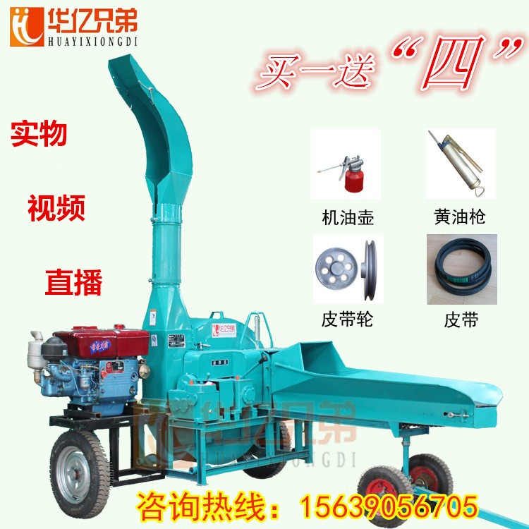 四川大型鍘草機(jī)價(jià)格10噸鍘草揉搓機(jī)多少錢呢一臺