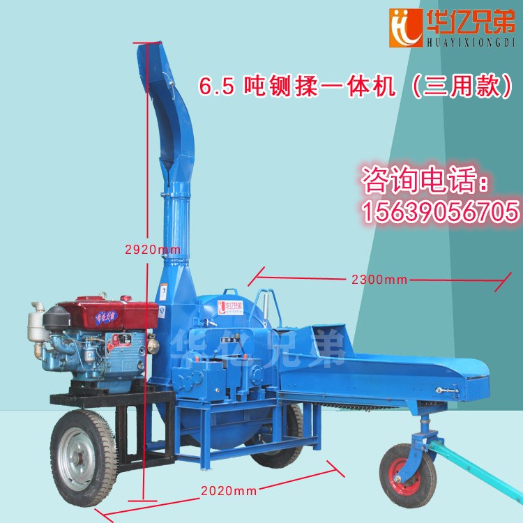 四川大型鍘草機(jī)價(jià)格10噸鍘草揉搓機(jī)多少錢呢一臺