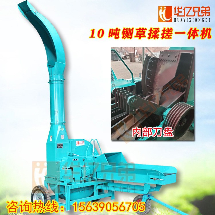 四川大型鍘草機(jī)價(jià)格10噸鍘草揉搓機(jī)多少錢呢一臺