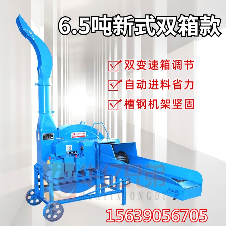 四川大型鍘草機(jī)價(jià)格10噸鍘草揉搓機(jī)多少錢呢一臺