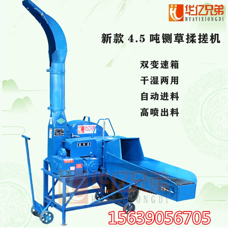 四川大型鍘草機(jī)價(jià)格10噸鍘草揉搓機(jī)多少錢呢一臺