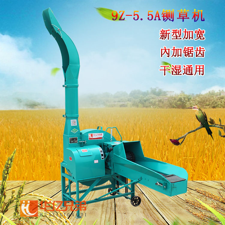 重慶鍘草機(jī)開州大型青貯鍘草機(jī)多少錢一臺？
