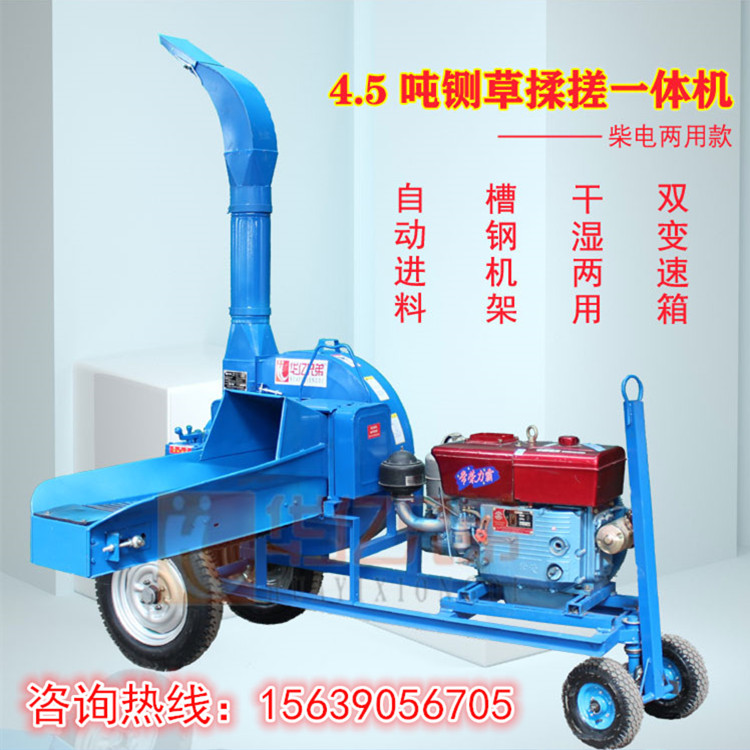 華億兄弟鍘草機(jī)有柴油機(jī)帶的嗎？多少錢一臺？