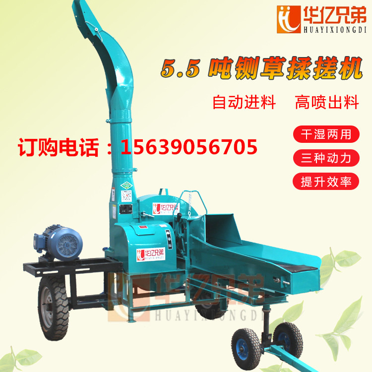華億兄弟鍘草機(jī)有柴油機(jī)帶的嗎？多少錢一臺？