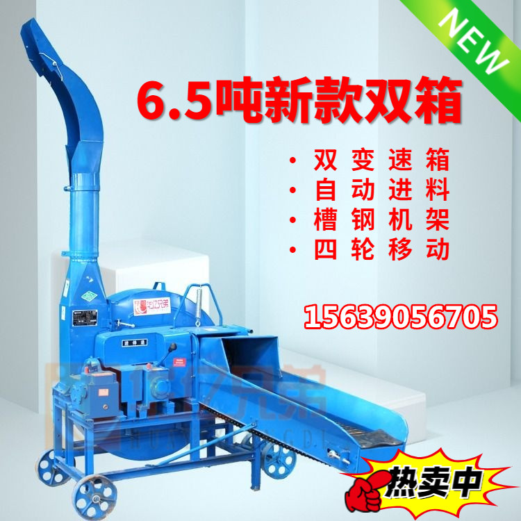 江西宜昌市新款雙變速箱鍘草機(jī)多少錢？