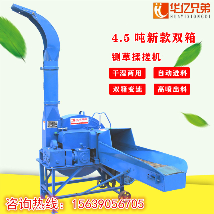 江西宜昌市新款雙變速箱鍘草機(jī)多少錢？