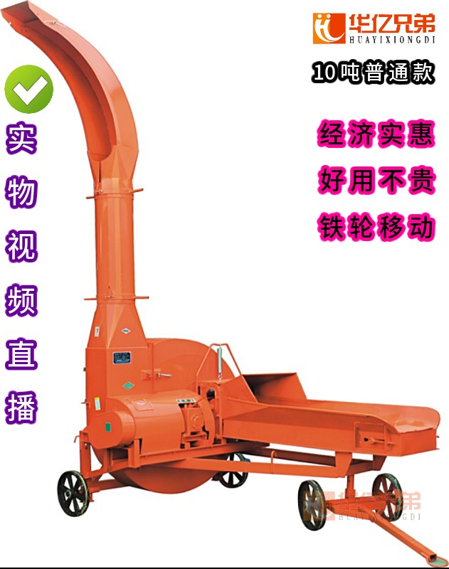 鍘草揉搓機(jī)多少錢一臺(tái)？大型10噸青貯鍘草機(jī)多少錢一臺(tái)？