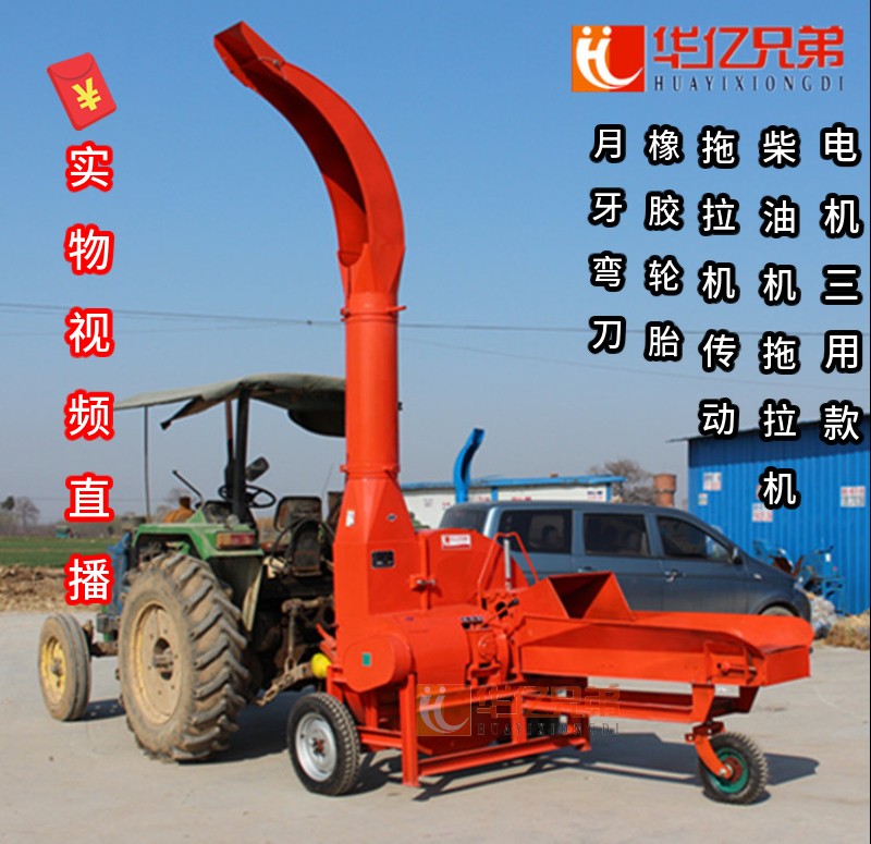 鍘草揉搓機(jī)多少錢一臺(tái)？大型10噸青貯鍘草機(jī)多少錢一臺(tái)？