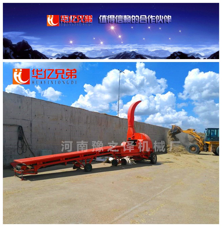 30噸大型鍘草機(jī)多少錢(qián)一臺(tái)？鍘草機(jī)視頻