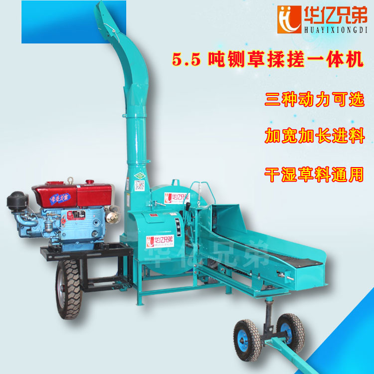 山東新款5.5噸鍘草機(jī)濰坊鍘草揉搓機(jī)多少錢(qián)一臺(tái)？
