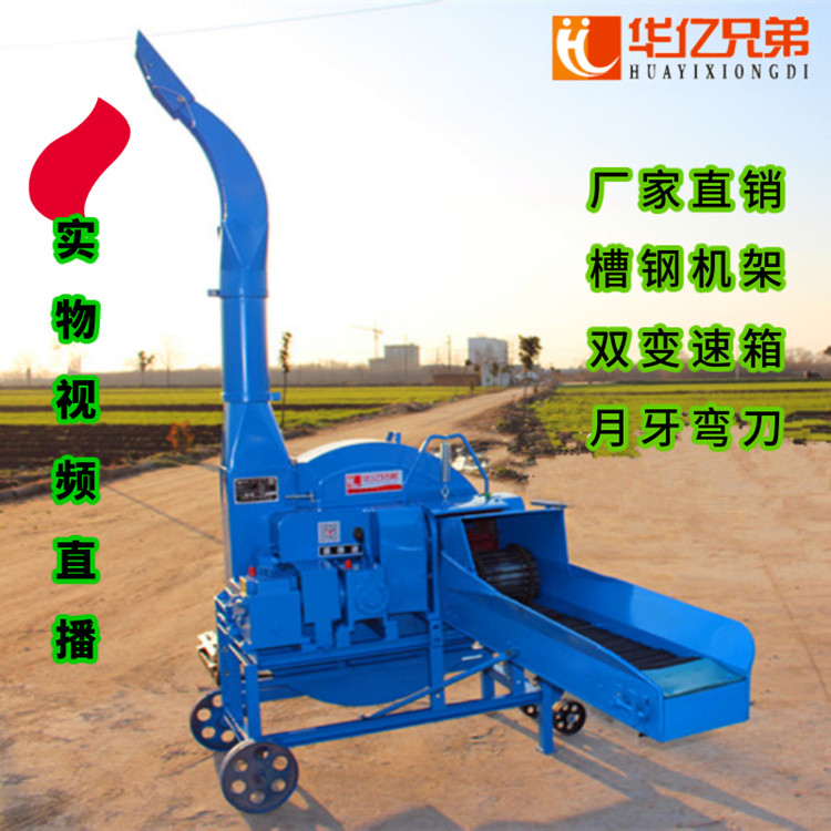 山東新款5.5噸鍘草機(jī)濰坊鍘草揉搓機(jī)多少錢(qián)一臺(tái)？