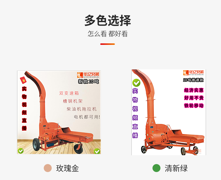 寧夏10噸大型鍘草機吳忠鍘草揉搓機多少錢一臺？