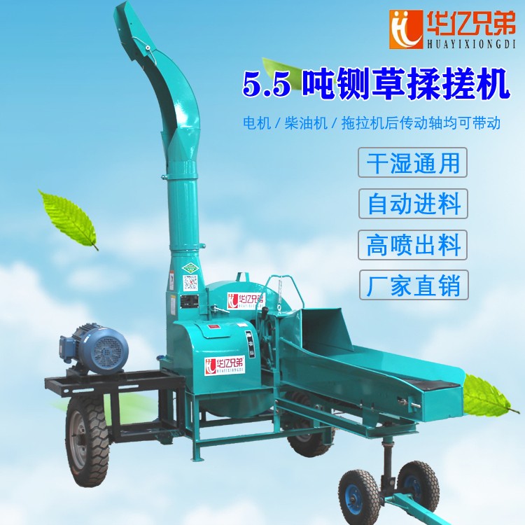 安徽華億兄弟10噸鍘草機(jī)怎么樣？