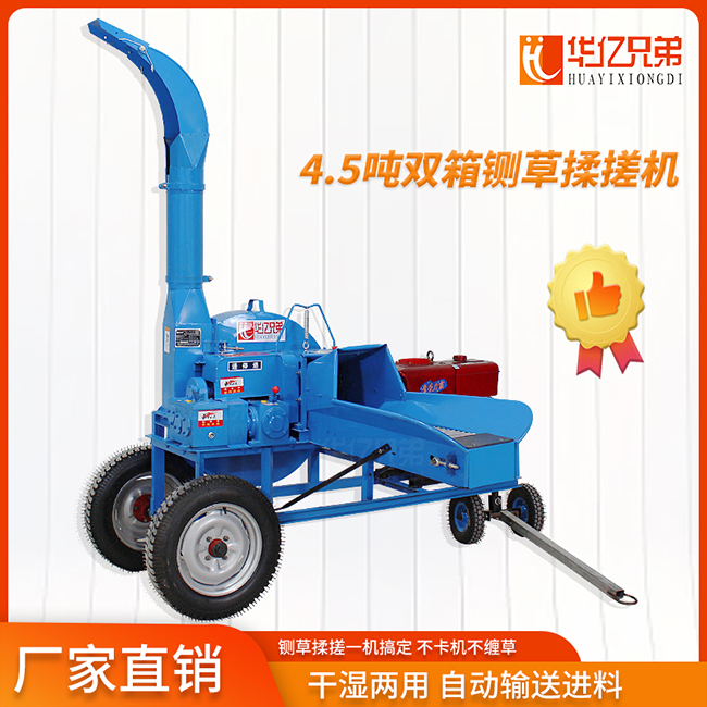 養(yǎng)殖50頭牛需要多大的鍘草機(jī)？