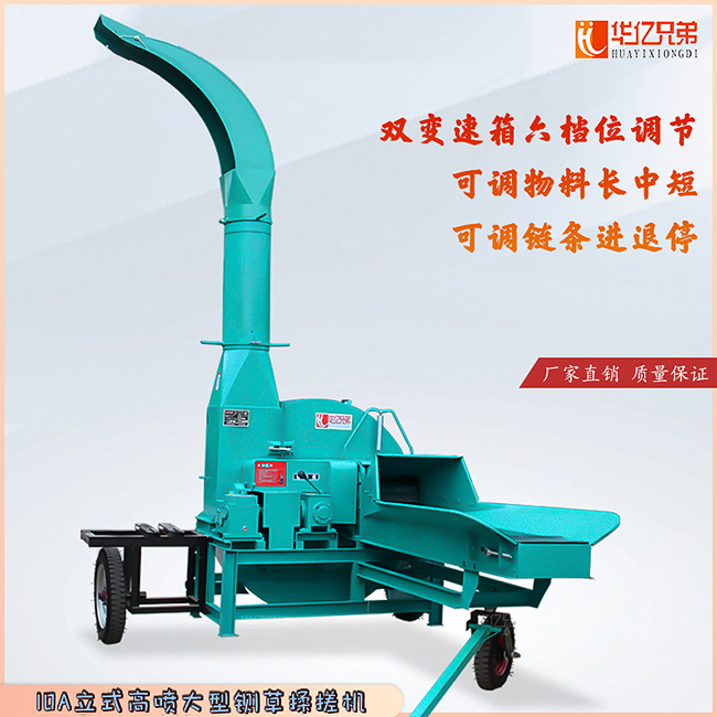 10噸大型鍘草機(jī)工作視頻？