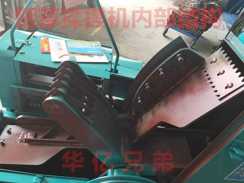 華億兄弟大型鍘草揉絲機(jī)多少錢一臺(tái)？
