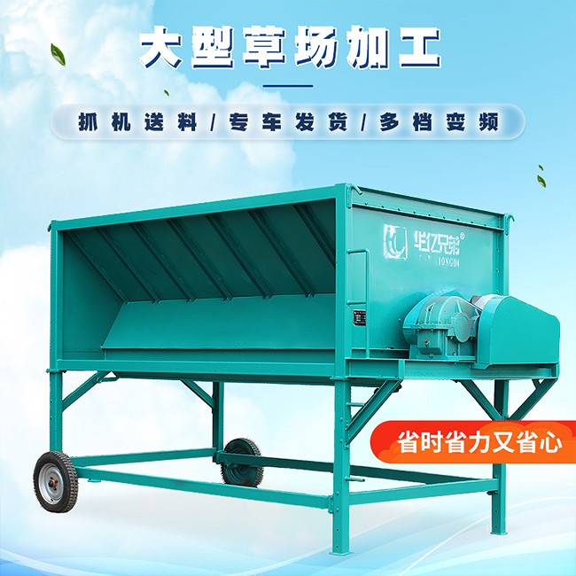 鍘草機電機常見的幾個問題？